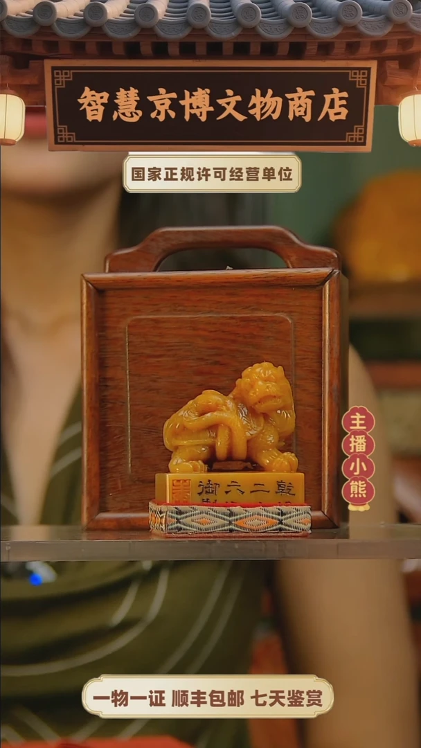 银果智慧京博1111111