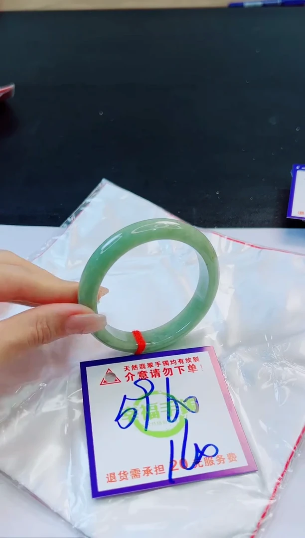 未镶嵌手镯翡翠天然缅甸翡翠A货！A货！A货！A货！A货！