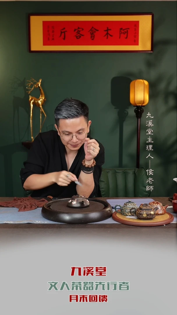 茶壶紫砂JXT66纳瓢大彬铁血红砂