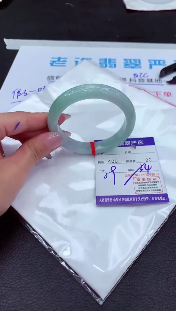 【闪购商品】翡翠手镯未镶嵌11111111111111