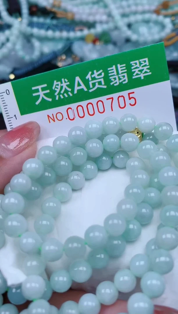 【闪购商品】翡翠颈饰未镶嵌.0000705