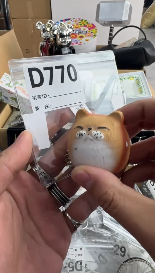 【闪购商品】瓷片770 ++00000000000