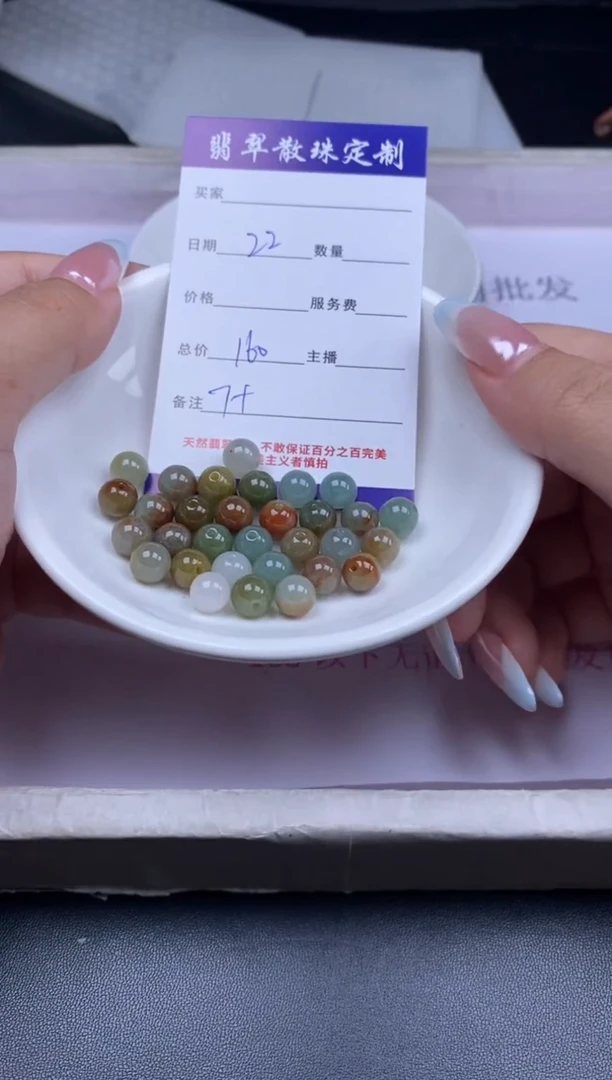 颈饰未镶嵌翡翠贞城散珠批发DIY编制