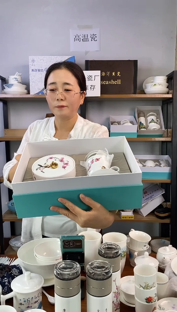 瓷春之韵办公二件套礼盒一套