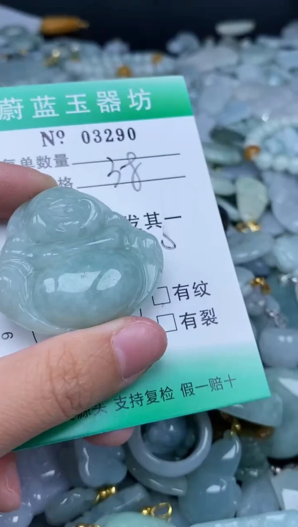 翡翠未镶嵌颈饰翡翠未镶嵌缅甸翡翠多样发其一3290