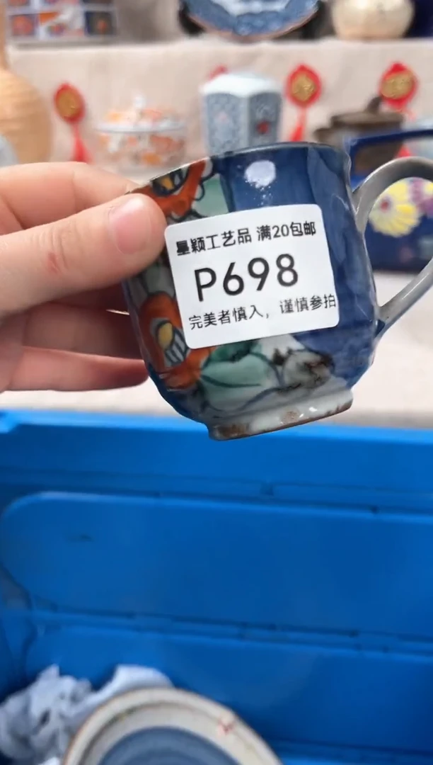 【闪购商品】698P瓷盘 餐具 默认接受微瑕下单