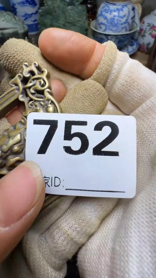 忆*尘佳合创意屋专属链接