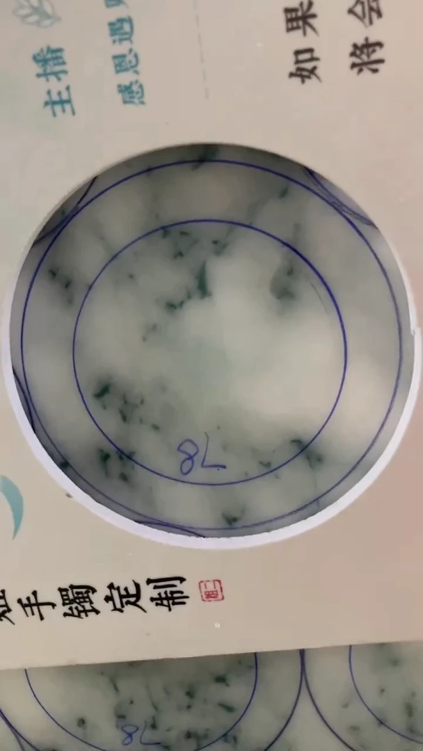 未镶嵌手镯定制翡翠嘉*SZYJZQ02DZS