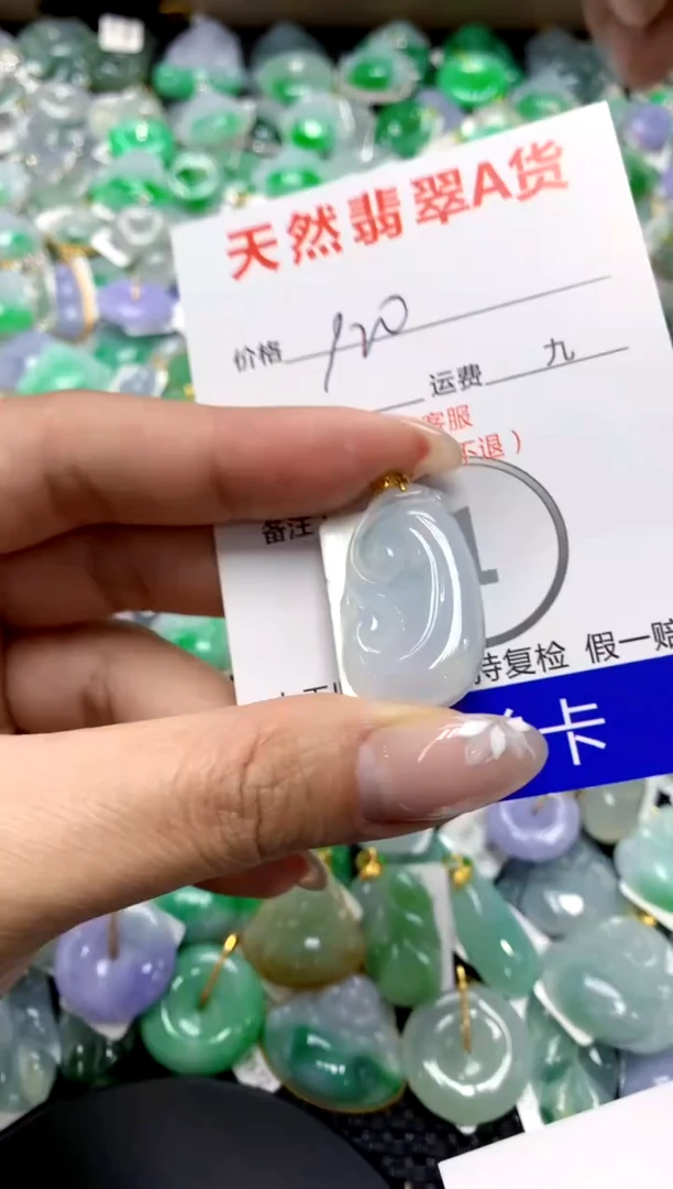 【闪购商品】翡翠颈饰18K金镶嵌1111111111111