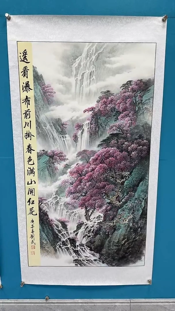 国画闪电购刘武绘画37