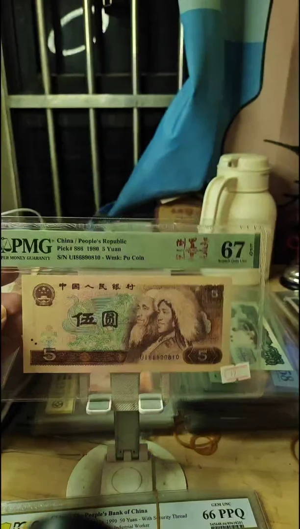 姹紫映山红67分86890810倒置号！