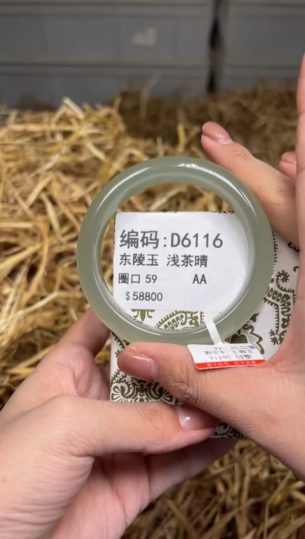 未镶嵌手镯石英质玉D6116