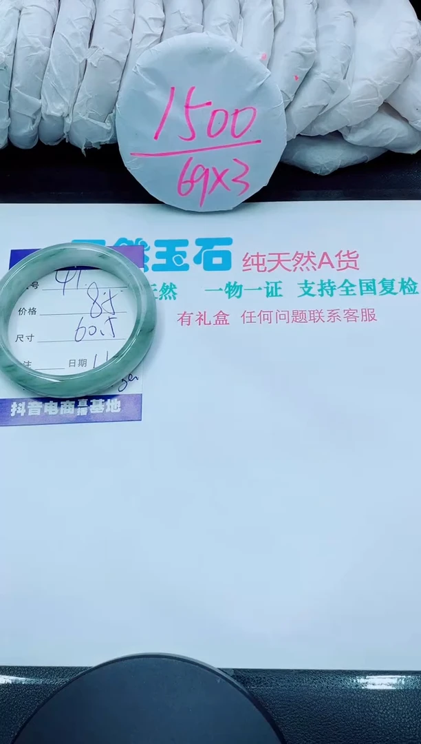 【闪购商品】石英质玉手镯未镶嵌41