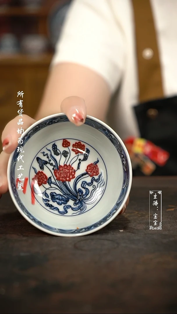 微瑕福利手绘高温现代瓷 气 一束莲 普洱杯100c