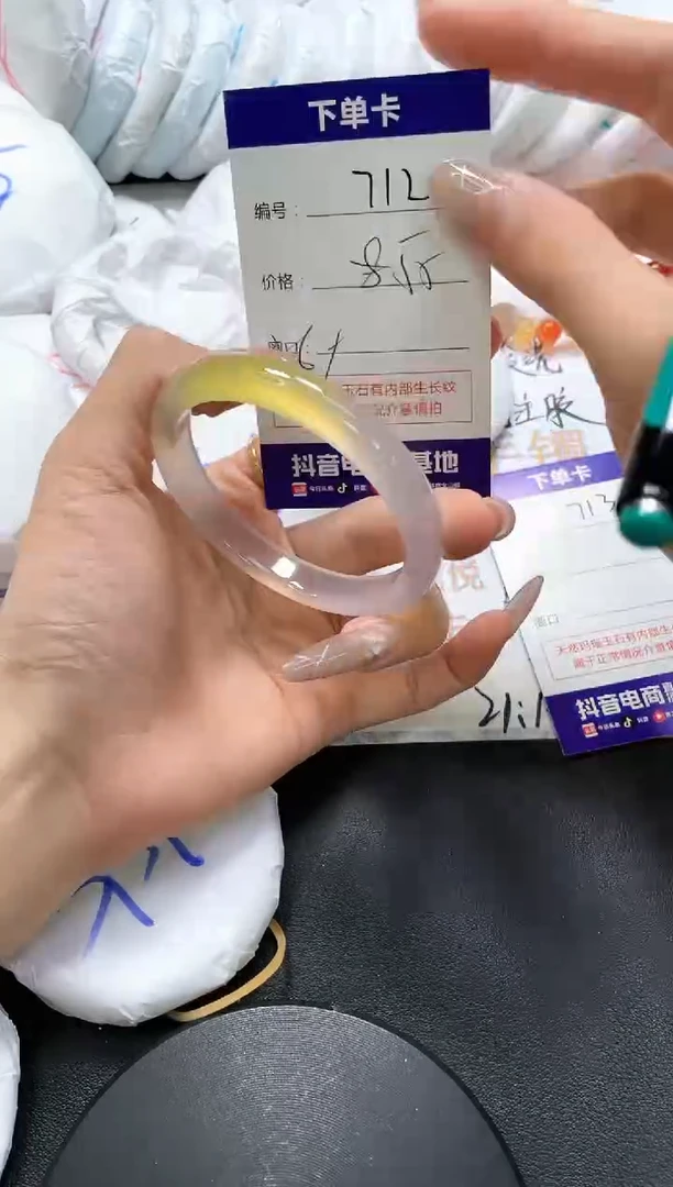 手镯玛瑙/玉髓未镶嵌712
