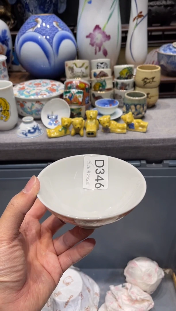 瓷片嘟**妮闪购商品专用链接