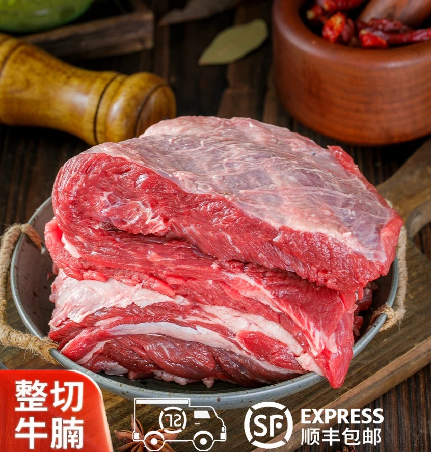 大块牛腩肉净重5斤红烧西红柿牛腩【顺丰冷链包邮】冷冻发货草饲牛