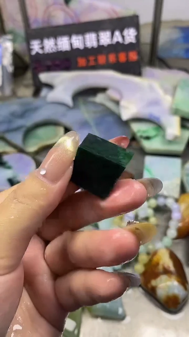 散珠翡翠天然缅甸翡翠A货390