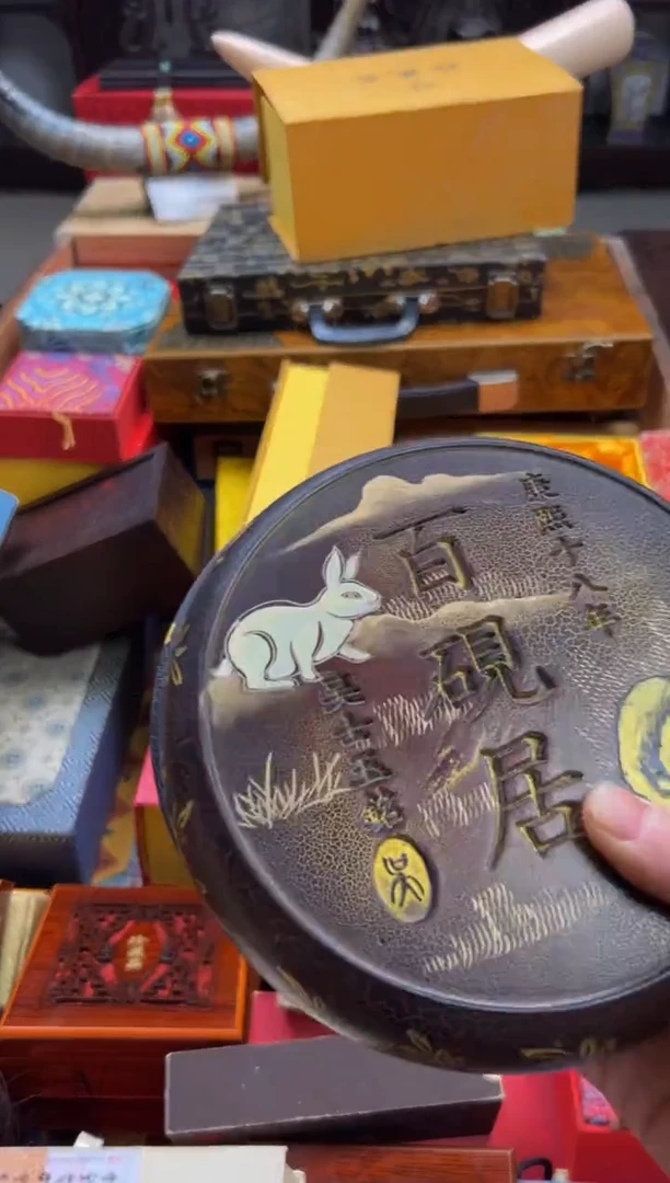 【闪购商品】———————————百砚台