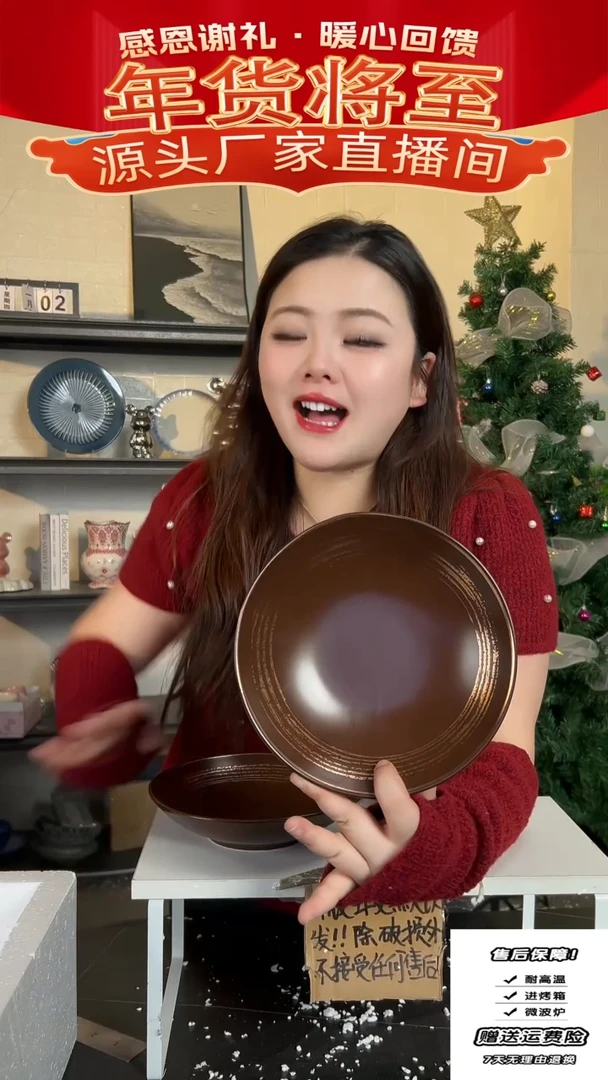 【闪购商品】瓷咖金2只装