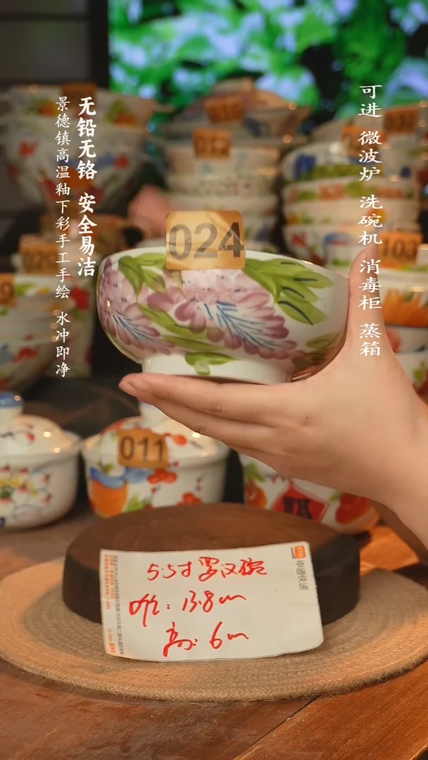 瓷景德镇高温瓷釉下彩手绘陶瓷~