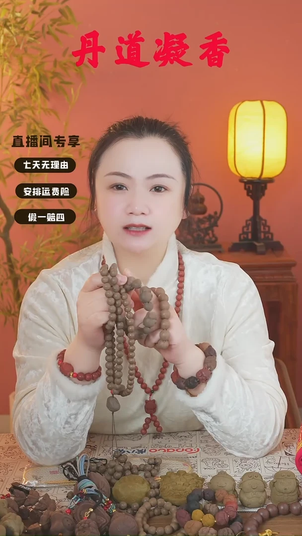 合香（息肌丸54子和双圈和大手串）