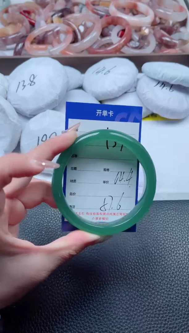 【闪购商品】石英质玉手镯未镶嵌137-64