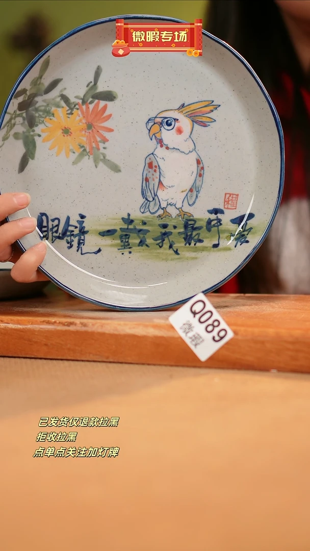 【闪购商品】其他WQ089窑林瓷业瓷器