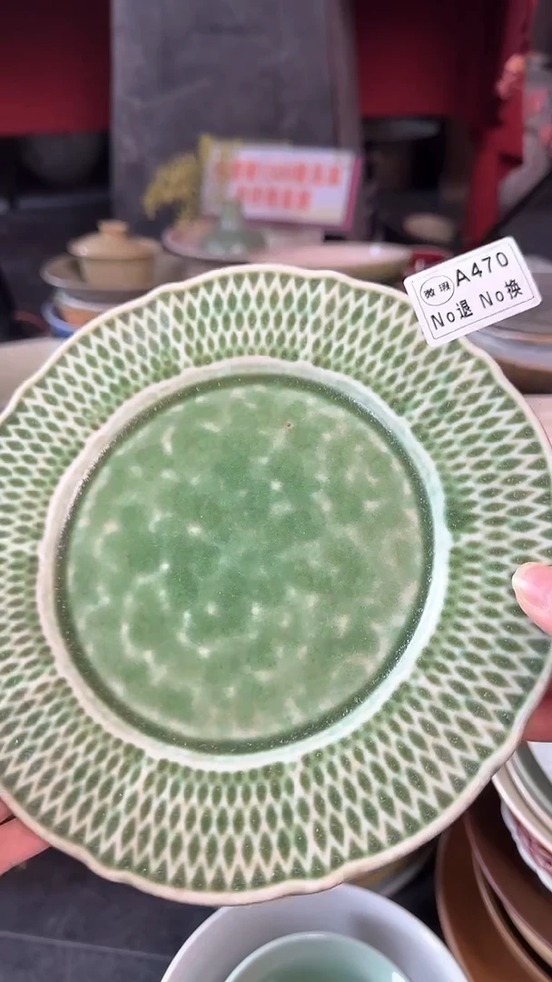 【闪购商品】碗a470微暇雕刻月心盘