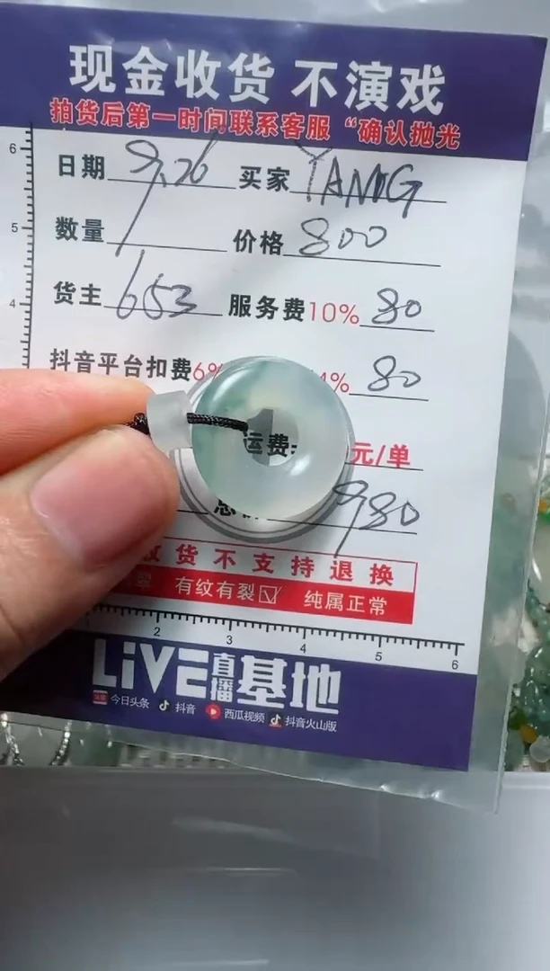 未镶嵌定制翡翠Y**G11111111111111