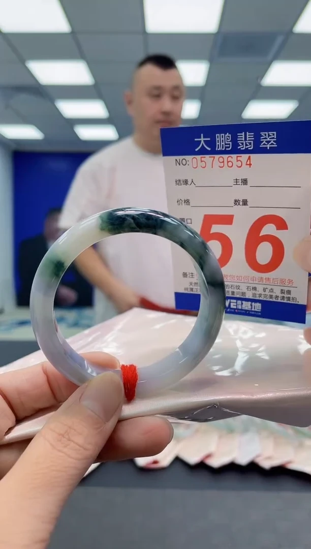 未镶嵌手镯翡翠AAAAAAAAAA