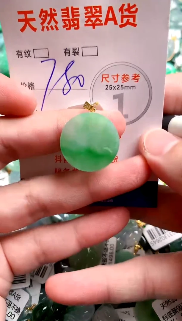 翡翠18K金镶嵌颈饰0849641211