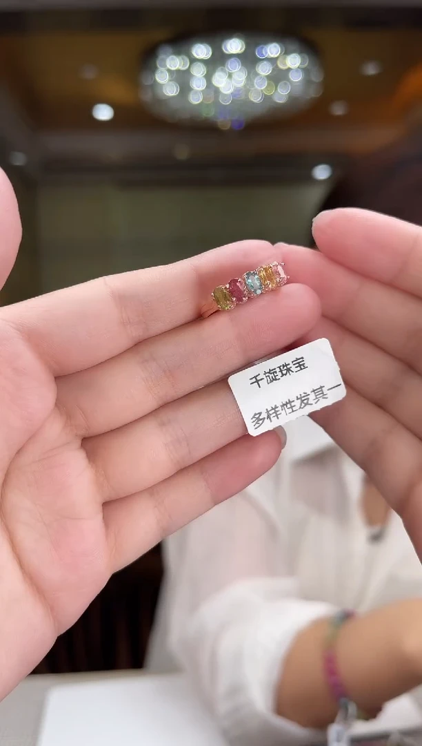 银S925镶嵌/碧玺戒指多样性发货