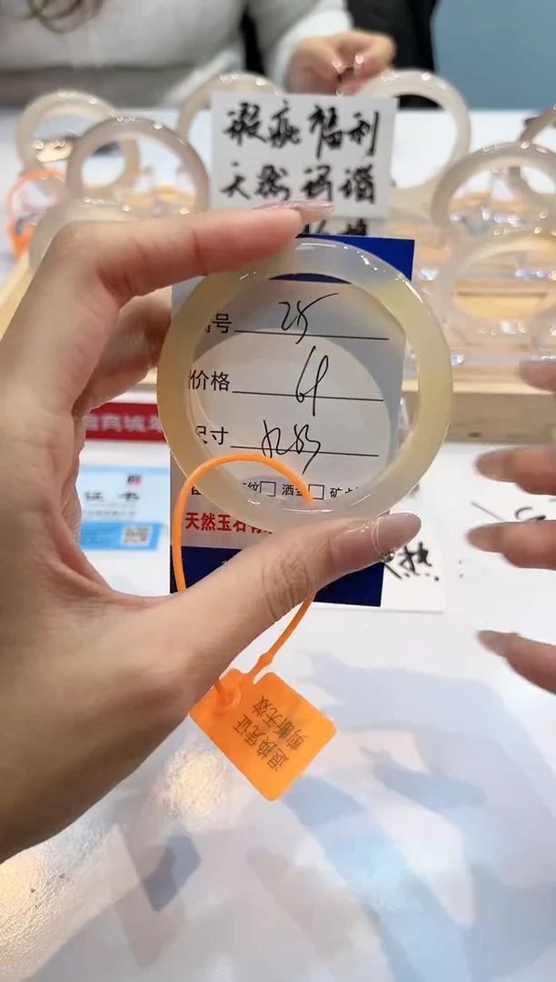 【闪购商品】玛瑙/玉髓手镯未镶嵌25-52+L马黑1瑕L-L