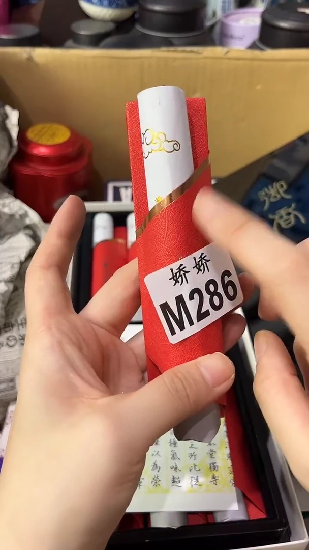 塑料286+++++++++++++++红色香