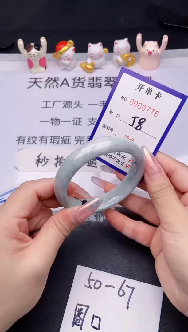 未镶嵌手镯翡翠翡翠手镯未镶嵌
