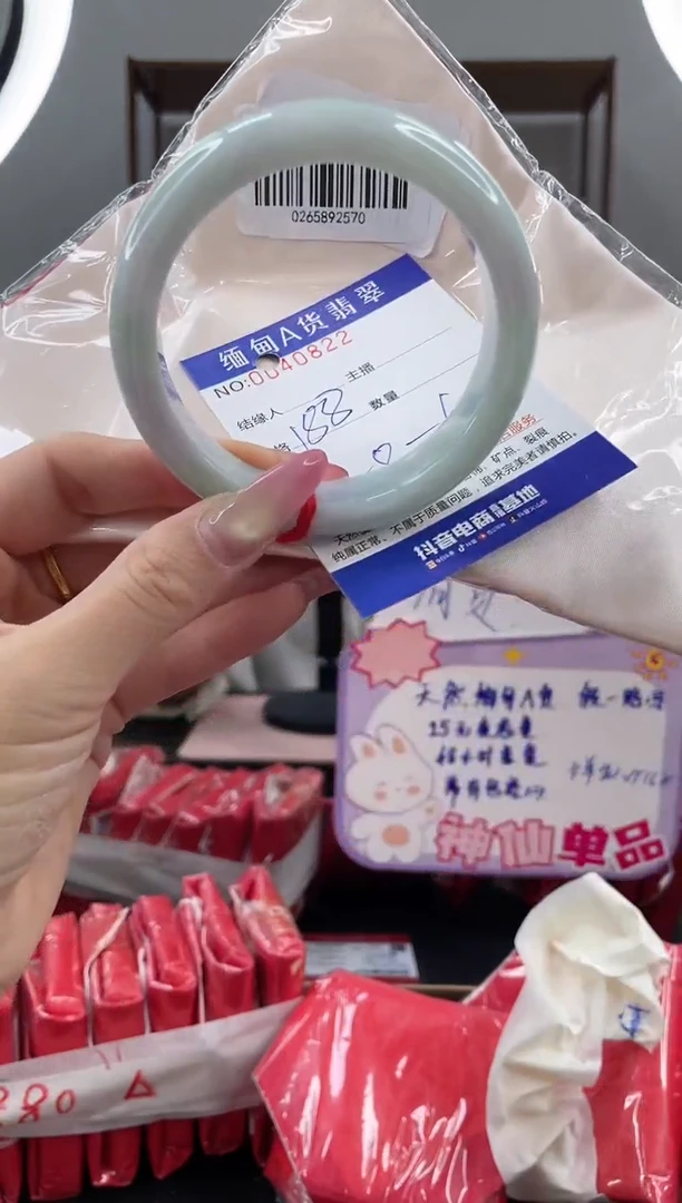 未镶嵌手镯翡翠188.00
