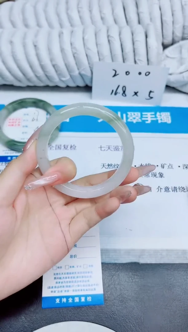 未镶嵌手镯石英质玉18/58.3