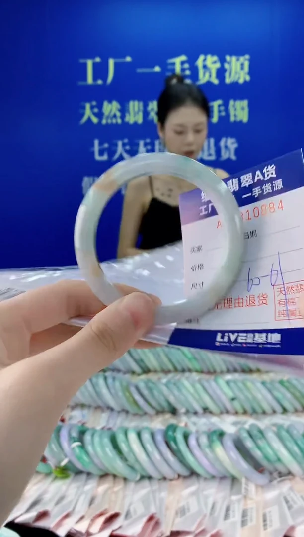 未镶嵌手镯翡翠84