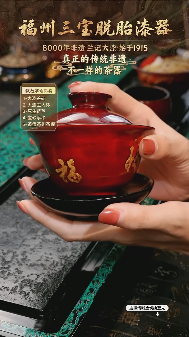 兰记手工漆器-一物一拍 以商品图片为主