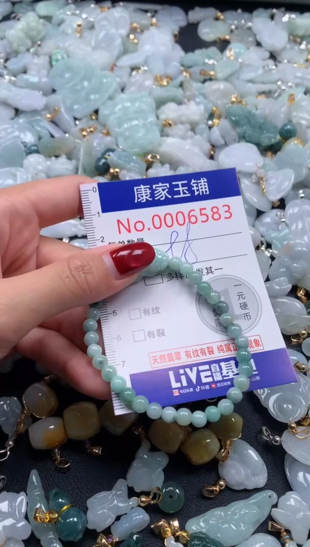 颈饰未镶嵌翡翠6583