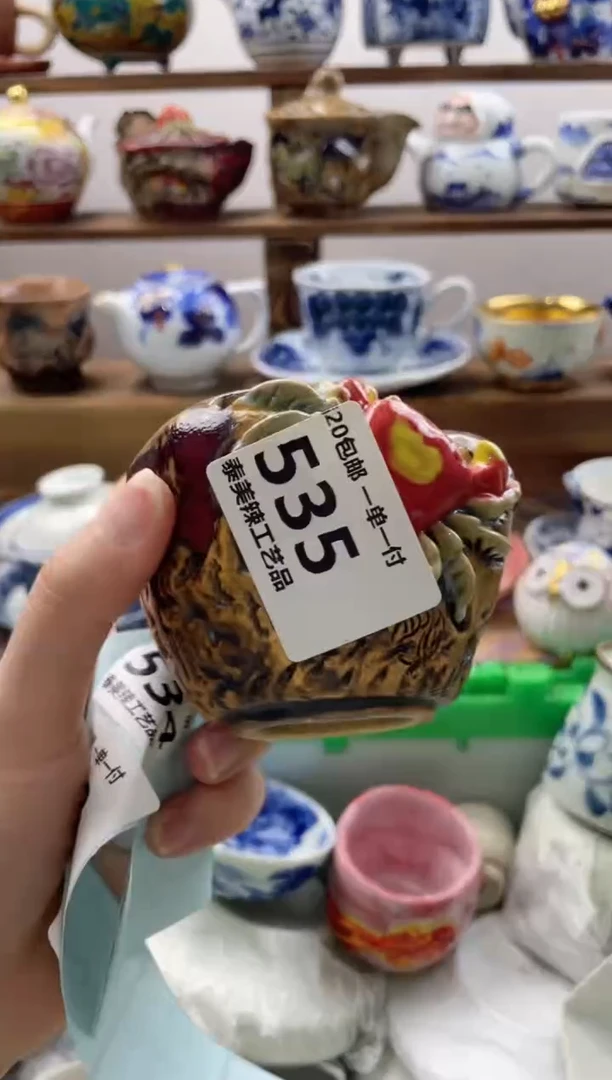 瓷片老*20包邮 新疆西藏200包邮