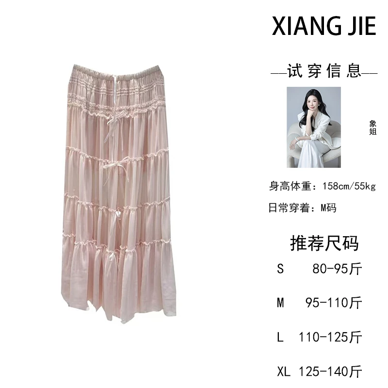 【象姐定制】【风华】粉色半身 纱裙预CDX5BSQ2786A