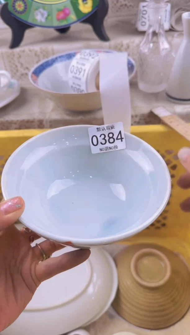 384默认微瑕，满20元包邮