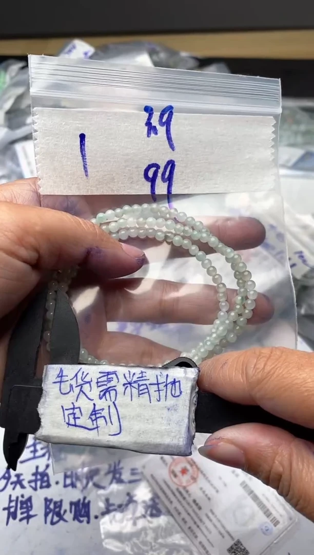 【闪购商品】定制翡翠合金毛货需抛光多样性拍一发一