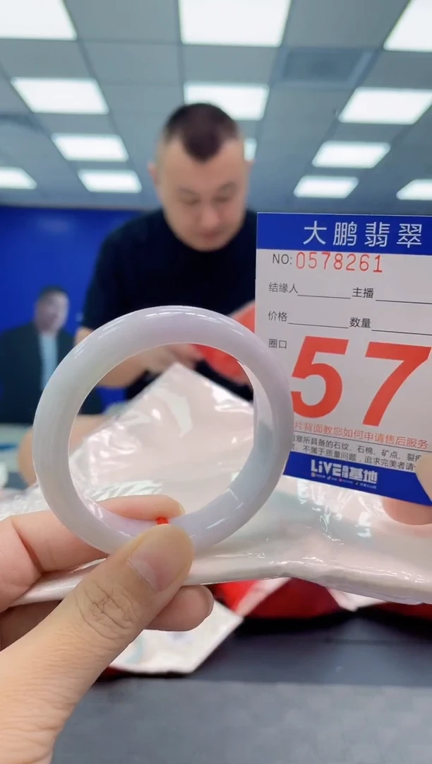 翡翠手镯未镶嵌AAAAAAAAAA