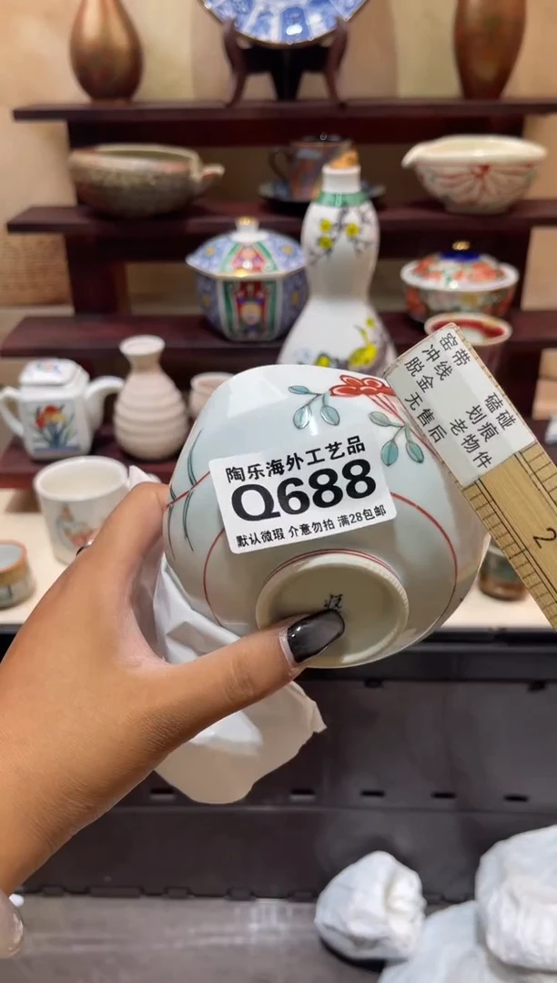 瓷片爱****拉        Q688