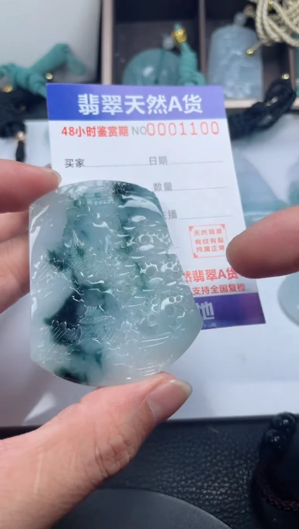 颈饰未镶嵌翡翠