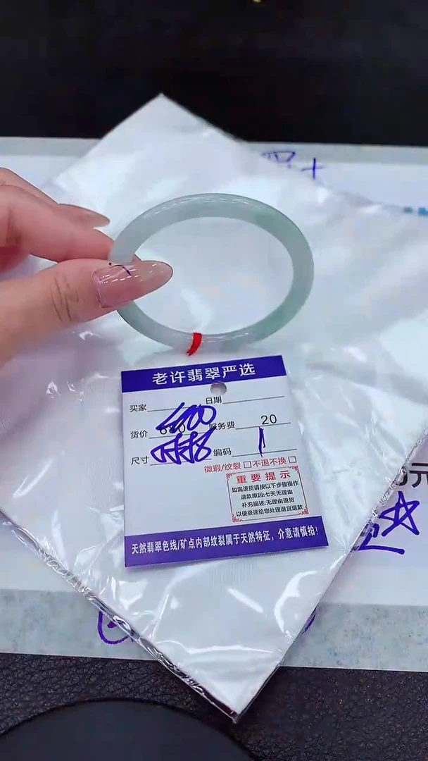 【闪购商品】翡翠手镯未镶嵌1111111111111111