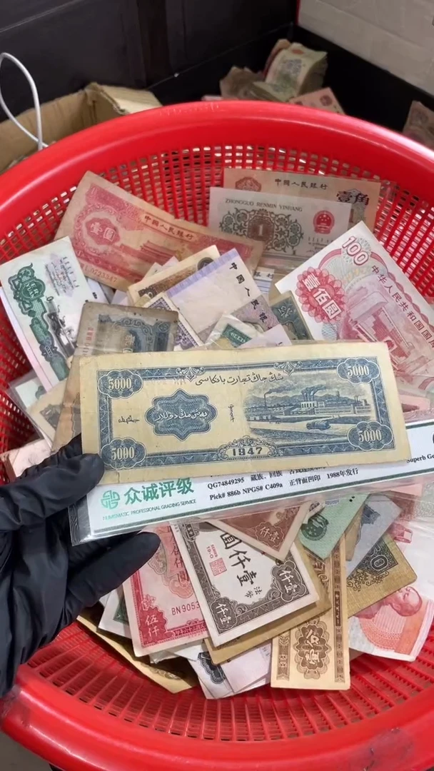 1张，5千 479号码随机真币 M